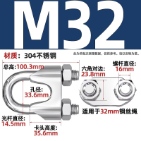 得力(deli) 镀锌U型钢丝绳卡头 M32