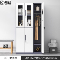 戴劲钢制拆装更衣柜员工宿舍铁皮衣柜车间鞋柜办公室储物柜灰白五门