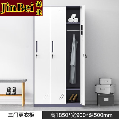锦北钢制拆装更衣柜员工宿舍铁皮衣柜车间鞋柜办公室储物柜灰白三门