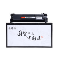 易路通CF228A 3000页 黑色 硒鼓 带芯片 适用惠普HP M403 M427鼓粉一体