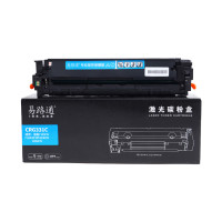 易路通CRG331C 1500页 青色 硒鼓 带芯片 适用佳能Canon 7100Cn鼓粉一体