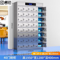 戴劲不锈钢碗柜学校食堂餐具柜多门餐厅消毒餐盘柜40门碗柜201