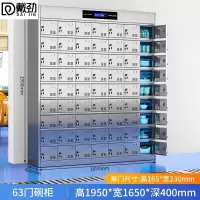 戴劲不锈钢碗柜学校食堂餐具柜多门餐厅消毒餐盘柜63门碗柜201