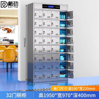 戴劲不锈钢碗柜学校食堂餐具柜多门餐厅消毒餐盘柜32门碗柜304