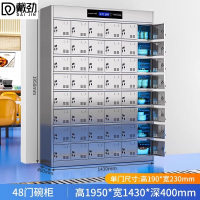 戴劲不锈钢碗柜学校食堂餐具柜多门餐厅消毒餐盘柜48门碗柜304