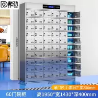 戴劲不锈钢碗柜学校食堂餐具柜多门餐厅消毒餐盘柜60门碗柜304