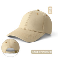耐典 男士帽 男工鸭舌帽 米黄色
