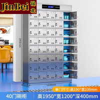 锦北不锈钢碗柜学校食堂餐具柜多门餐厅消毒餐盘柜40门碗柜304