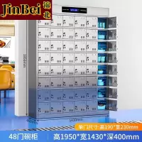 锦北不锈钢碗柜学校食堂餐具柜多门餐厅消毒餐盘柜48门碗柜304