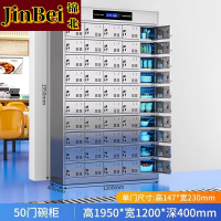 锦北不锈钢碗柜学校食堂餐具柜多门餐厅消毒餐盘柜50门碗柜304