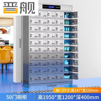 晋舰不锈钢碗柜学校食堂餐具柜多门餐厅消毒餐盘柜50门碗柜201