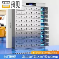 晋舰不锈钢碗柜学校食堂餐具柜多门餐厅消毒餐盘柜60门碗柜304