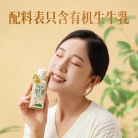 认养一头牛有机梦幻盖纯牛奶 250ml*10盒/箱 年货礼盒 送礼 10盒*1箱
