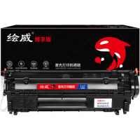 绘威 臻享版 Q2612A硒鼓 黑色 适用 惠普/HP M1005mfp 1020 1020p