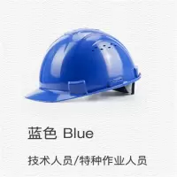 霍尼韦尔智能高效救援设备H2000防爆设计超强续航