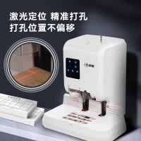 科密CM-70A 700页自动财务凭证装订机 文件档案打孔机