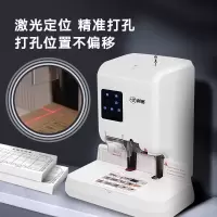 科密CM-70A 700页自动财务凭证装订机 文件档案打孔机