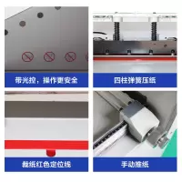 科密(comet)电动切纸机 标书文件裁纸机书籍档案切纸刀 CQ-5045