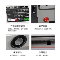 科密 (comet)电动程控切纸机 标书文件裁纸机书籍档案切纸刀 CQ-6046