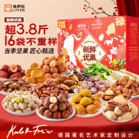 [满199减100]来伊份新鲜优果福禄双全坚果礼盒1925g年货送礼公司员工福利