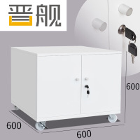 晋舰打印机矮柜办公室铁皮文件储物活动柜资料收纳柜子-0.6mm600高带锁加厚