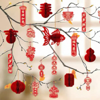 2026小红灯笼6个挂件+顺风顺水吊牌挂件(16个)1套