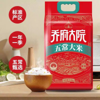 乔府大院五常大米(醇香)5KG