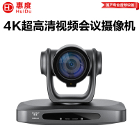 惠度(HuiDu)SX340-4K高清视频会议摄像头多视频格式输出AI跟踪多协议接口会议摄像机