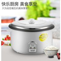 荣事达(Royalstar)商用电饭锅RZ-100B全自动电饭煲10L 容量酒店食堂酒店食堂 黑晶内胆 底盘加热10L