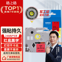 格之格(G&G)标签带适用兄弟标签机TZe-651 红底黑字24mm