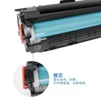 威驰光标 HP CC388A 黑色硒鼓 适用于HP LaserJet P1007/P1008等 机型 约1800页 /支