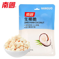 南国 生椰脆 100g袋装