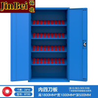 锦北重型加厚刀具柜多功能刀柄柜车间数控刀具收纳柜双门内四板BT30