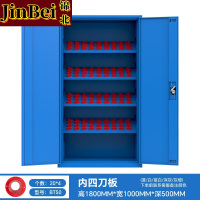 锦北重型加厚刀具柜多功能刀柄柜车间数控刀具收纳柜双门内四板BT50