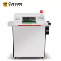 科密CM-200P 碎纸机 大型大容量工业级销毁粉碎机 企业业务 单次150张碎纸 自动加油/自动刀具维护