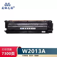 威驰光标 W2013粉盒 适用HPColorLaserJet MFP7762/776z5HP等机型 红 7300页