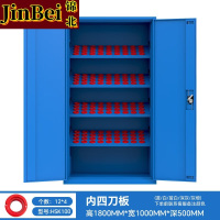 锦北重型加厚刀具柜多功能刀柄柜车间数控刀具收纳柜双门内四板HSK100