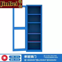 锦北重型加厚刀具柜多功能刀柄柜车间数控刀具收纳柜单玻璃门BT30