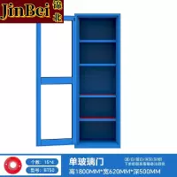 锦北重型加厚刀具柜多功能刀柄柜车间数控刀具收纳柜单玻璃门BT50