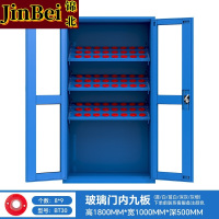 锦北重型加厚刀具柜多功能刀柄柜车间数控刀具收纳柜玻璃门内九板BT30