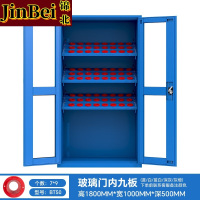 锦北重型加厚刀具柜多功能刀柄柜车间数控刀具收纳柜玻璃门内九板BT50