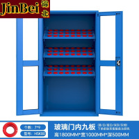 锦北重型加厚刀具柜多功能刀柄柜数控刀具收纳柜玻璃门内九板HSK80