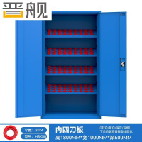 晋舰重型加厚刀具柜多功能刀柄柜车间数控刀具收纳柜双门内四板HSK50