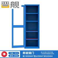 晋舰重型加厚刀具柜多功能刀柄柜车间数控刀具收纳柜单玻璃门BT50