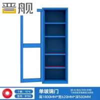 晋舰重型加厚刀具柜多功能刀柄柜车间数控刀具收纳柜单玻璃门BT50