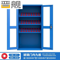 晋舰重型加厚刀具柜多功能刀柄柜车间数控刀具收纳柜玻璃门内九板BT30