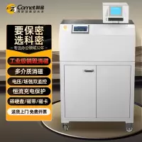 科密 多介质销毁/销磁机 碎卡碎光盘碎纸 硬盘 连续不停机碎 CM-X2H