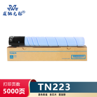 威驰光标 美能达TN223彩粉/小容/蓝 适用美能达TN223/TN255/C226/ADC225等机型 5000页