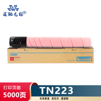 威驰光标 美能达TN223彩粉/小容/红 适用美能达TN223/TN255/C226/ADC225等机型 5000页