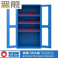 晋舰重型加厚刀具柜多功能刀柄柜车间数控刀具收纳柜玻璃门内九板BT40